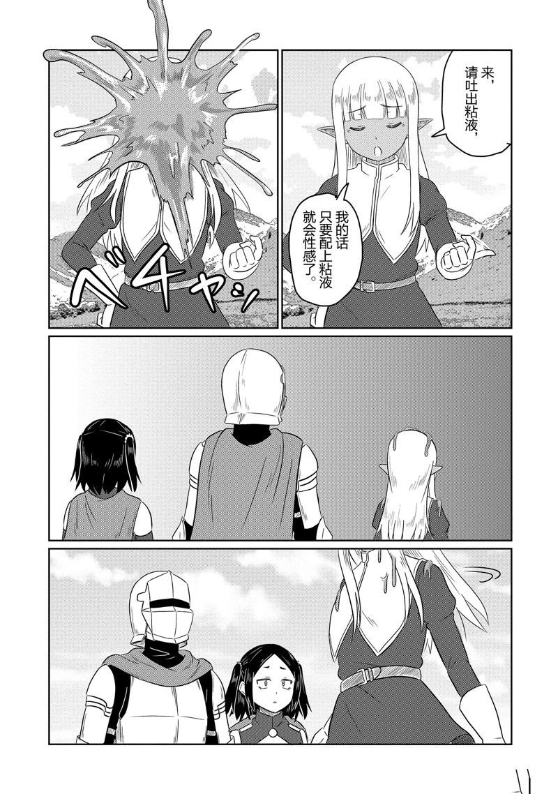 第65话