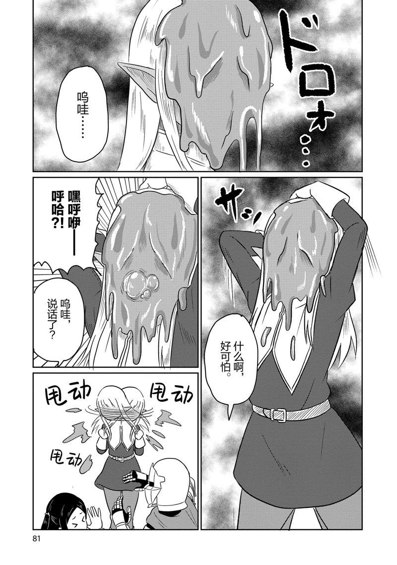 第65话