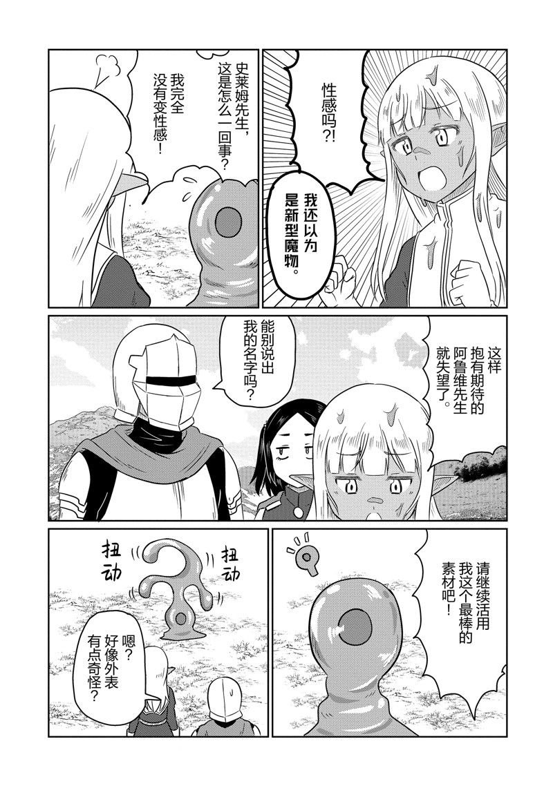 第65话