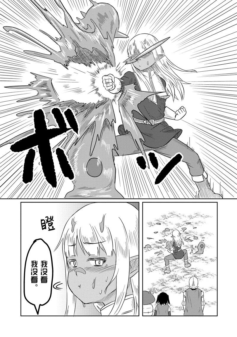 第65话