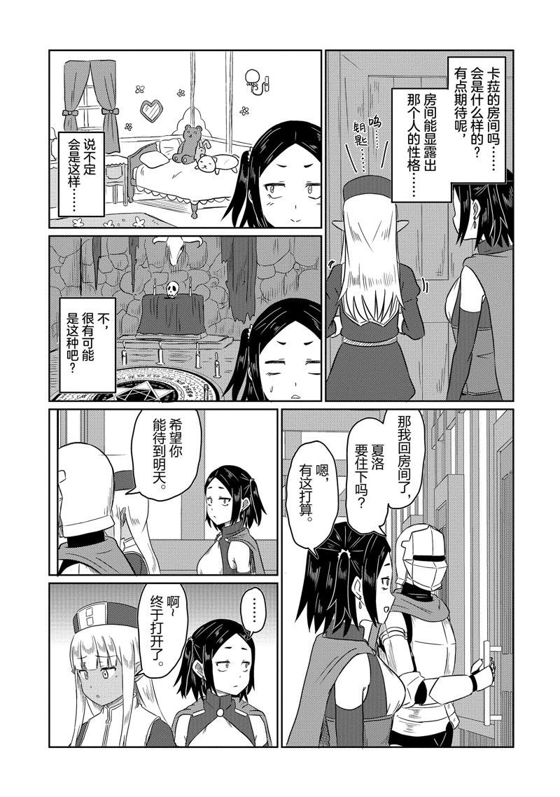 第68话