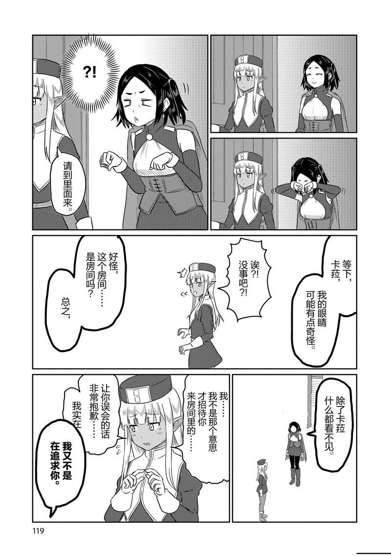 第68话