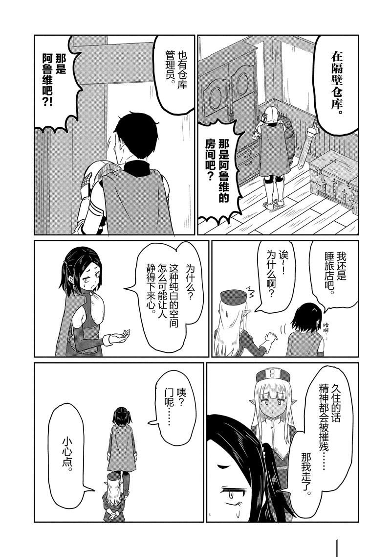 第68话