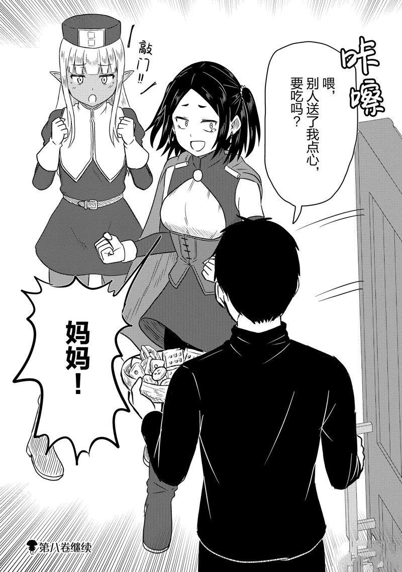 第68话