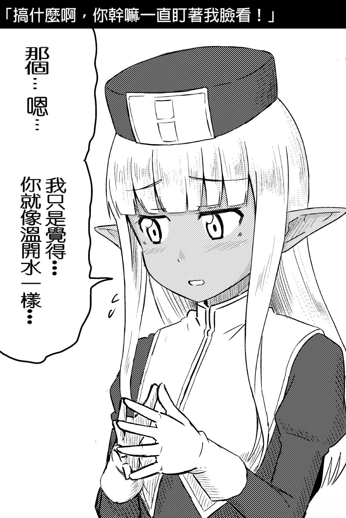 推特图文1