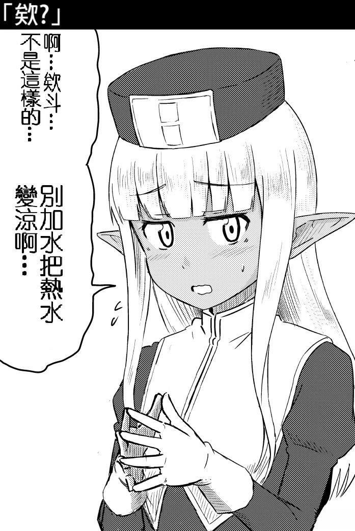 推特图文1