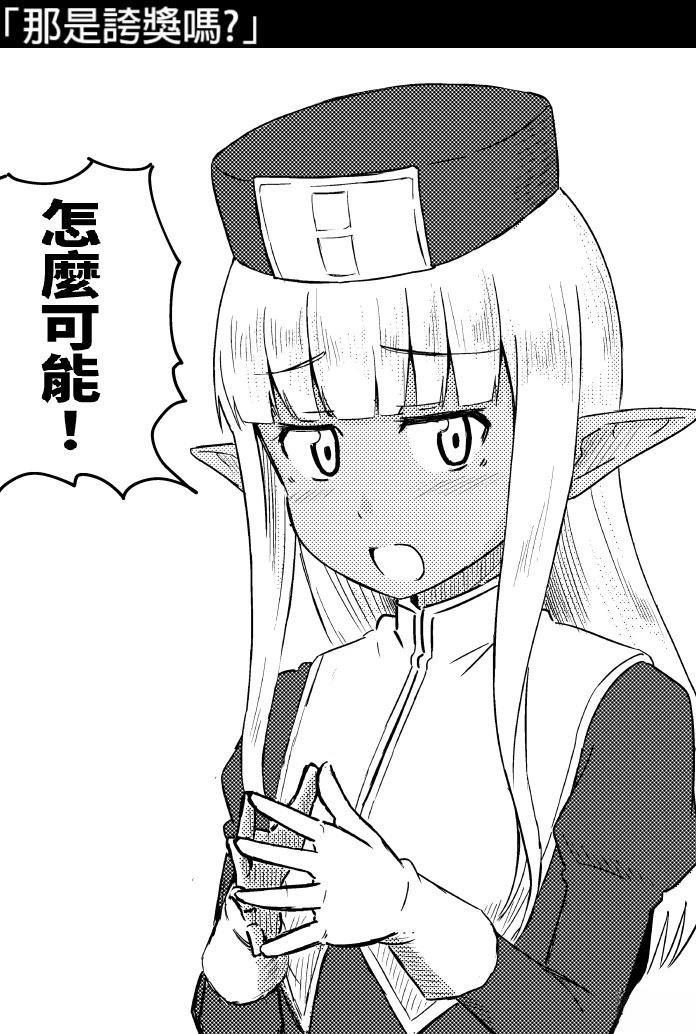 推特图文1