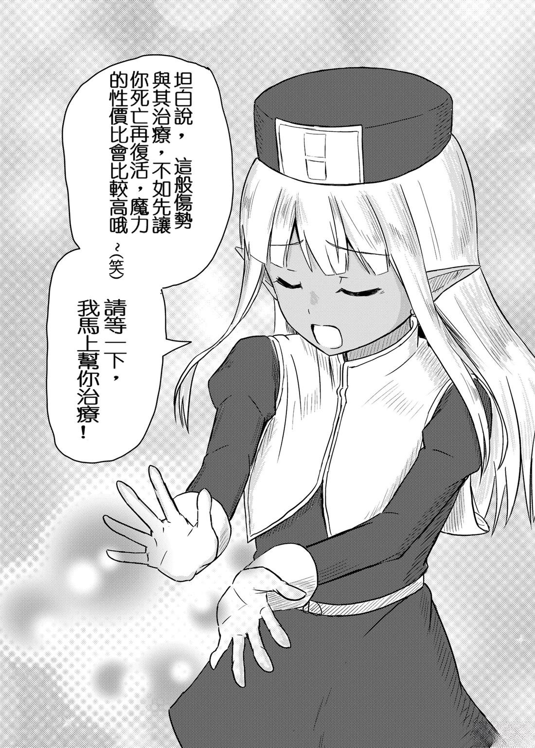 推特图文1