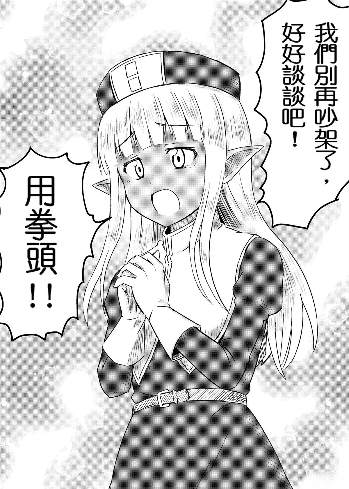 推特图文1