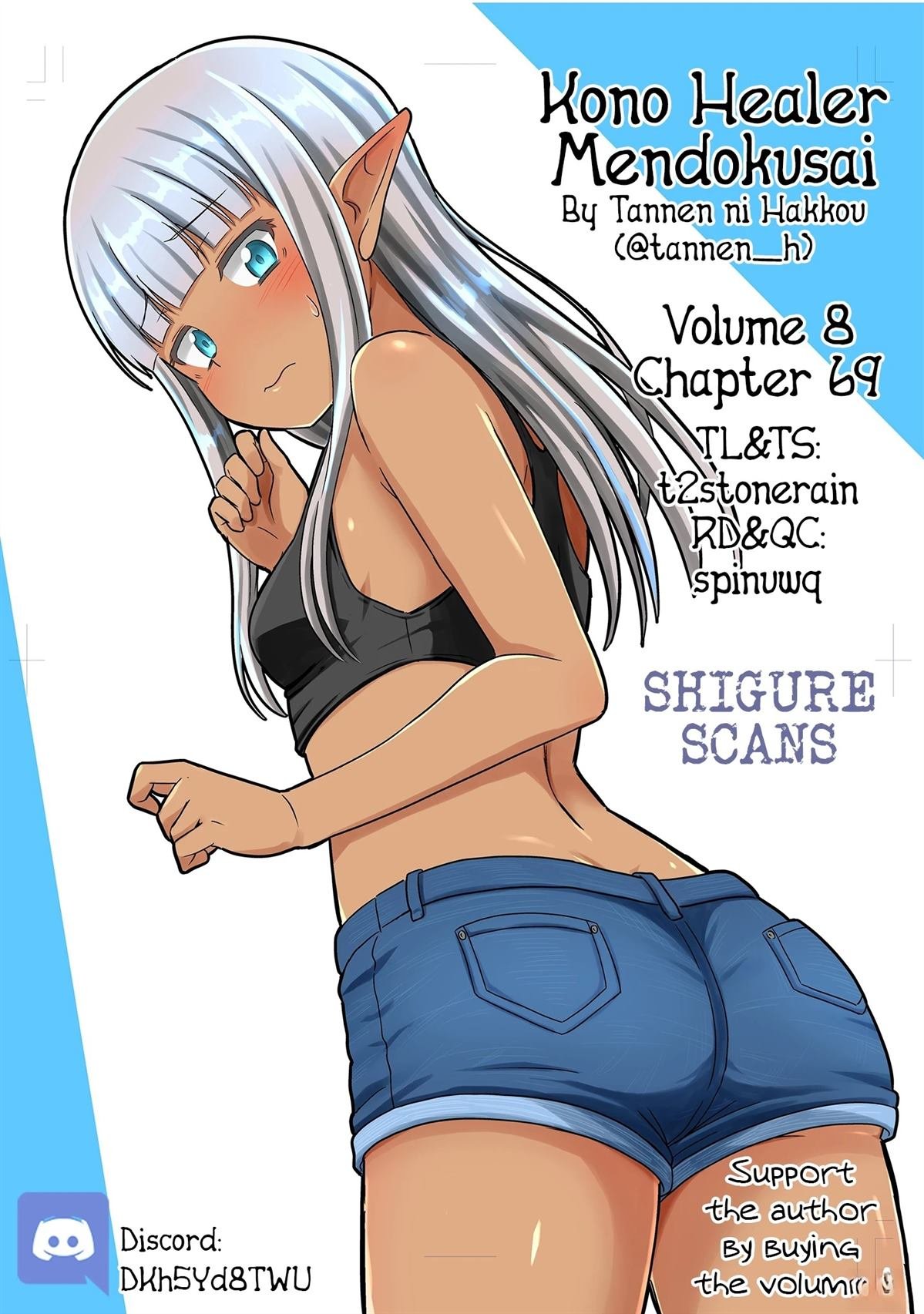 第69话