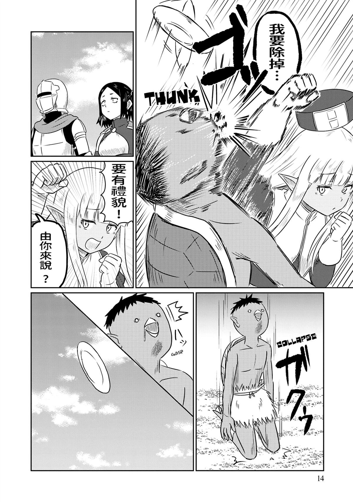 第69话