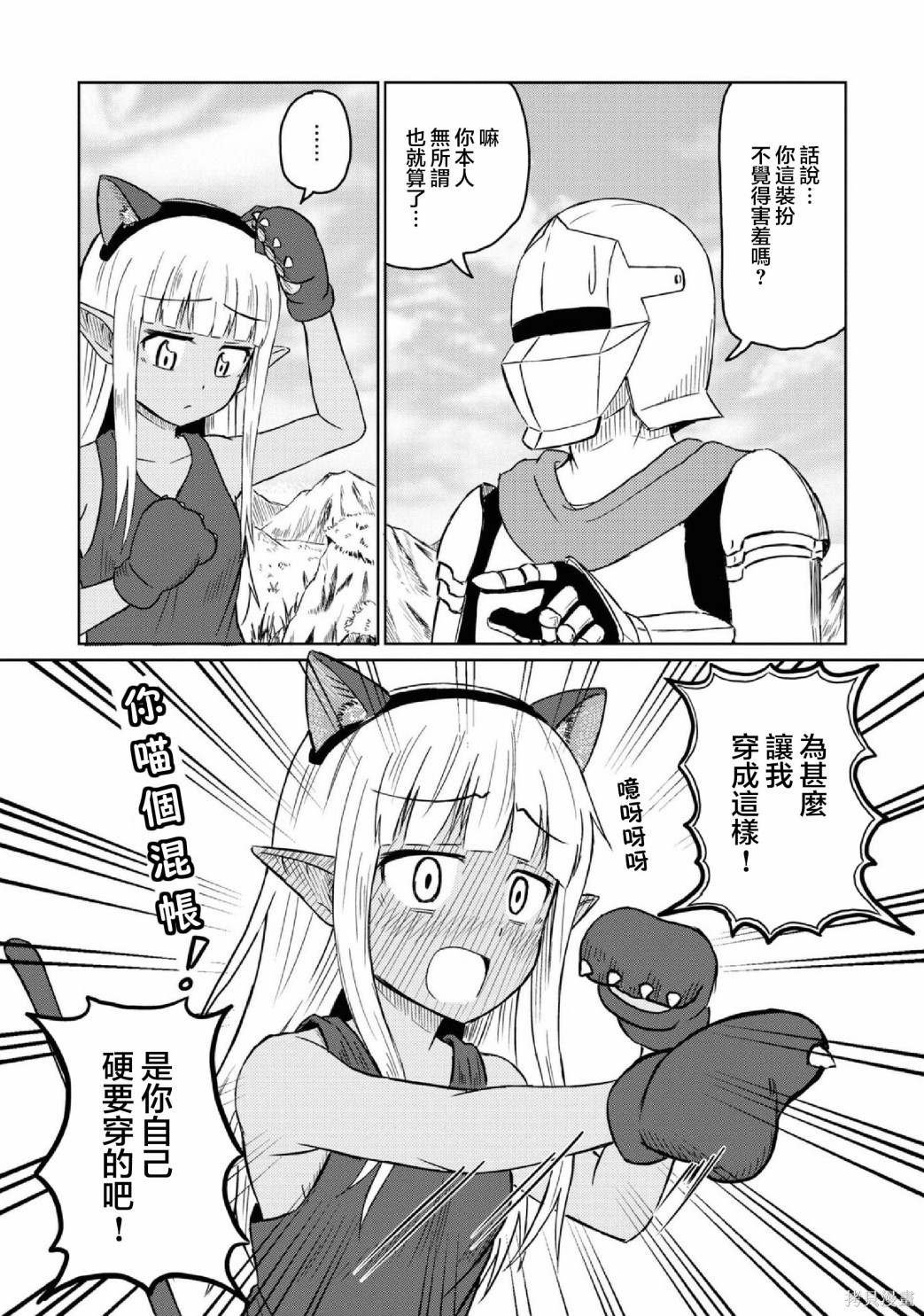 第02卷番外