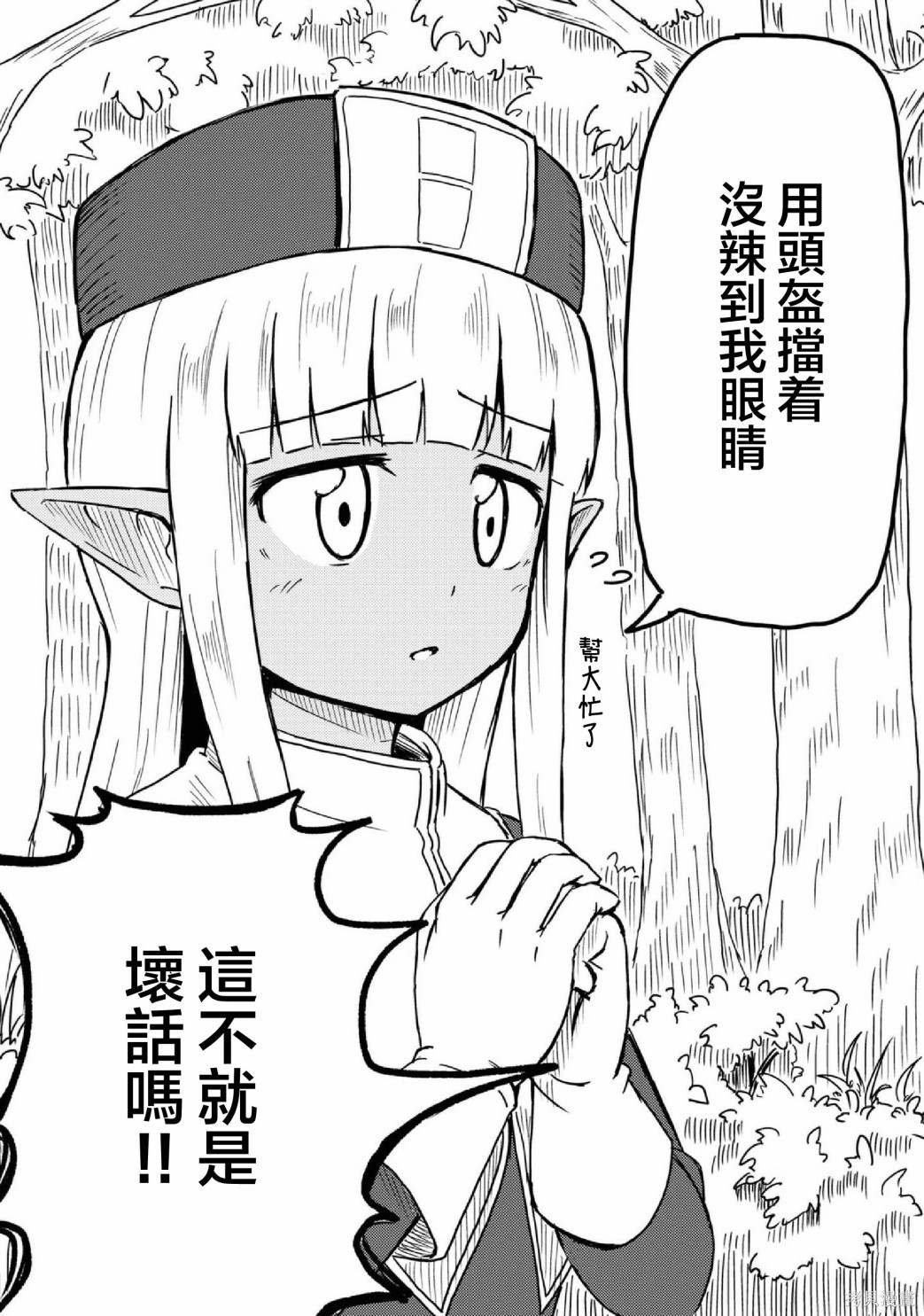 第02卷番外
