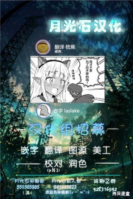 第02卷番外