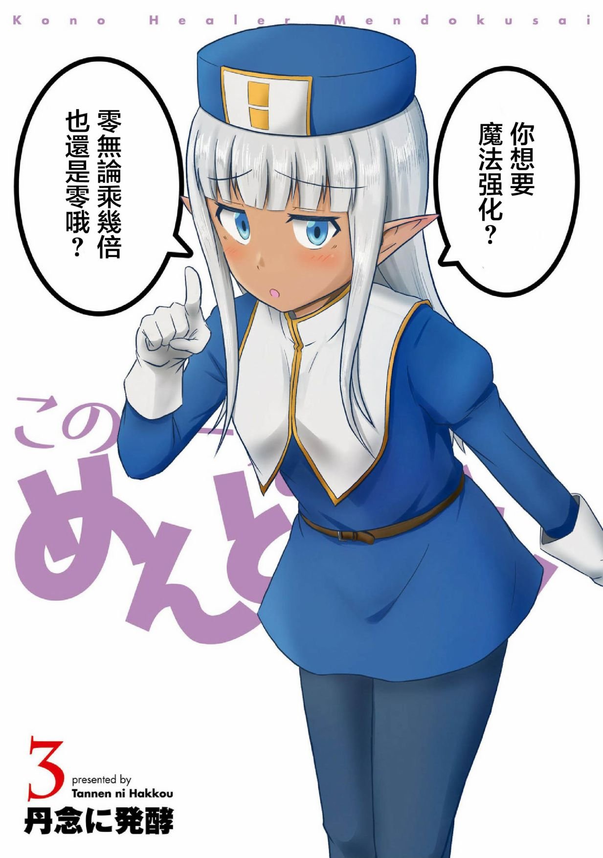 第21话