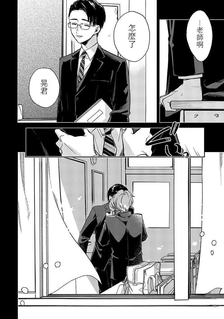 第5话 前篇
