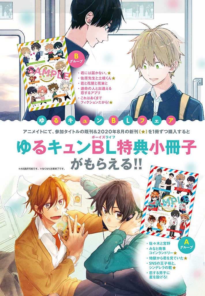第5话 前篇