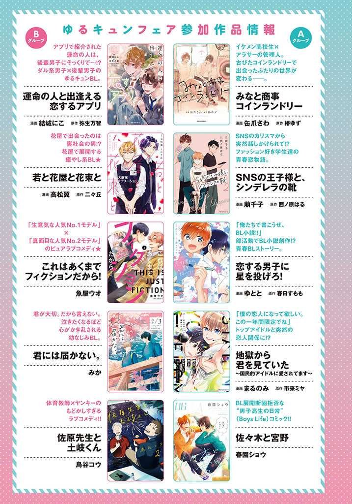 第5话 前篇