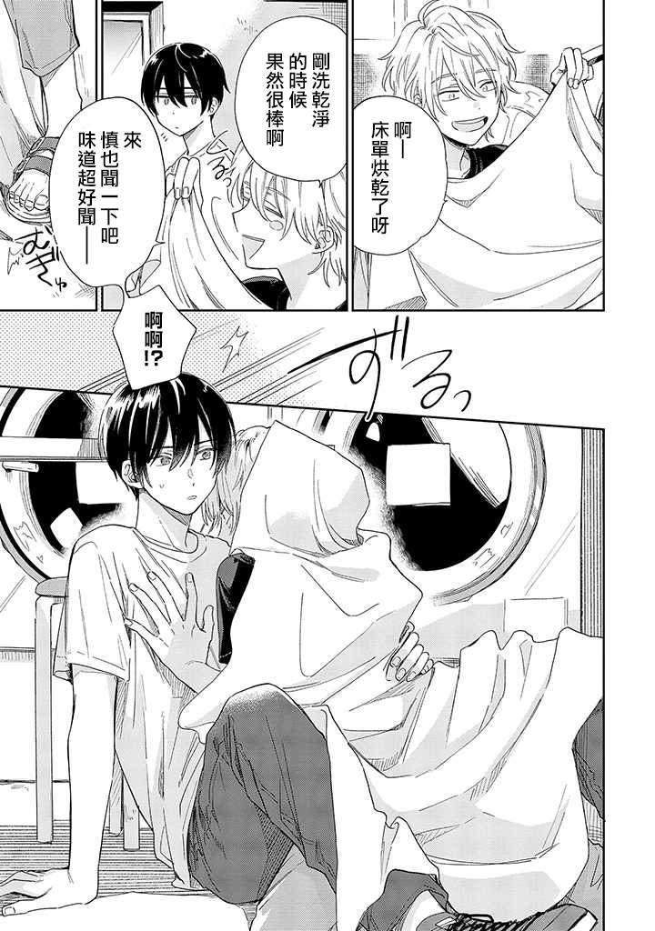 第6话 前篇