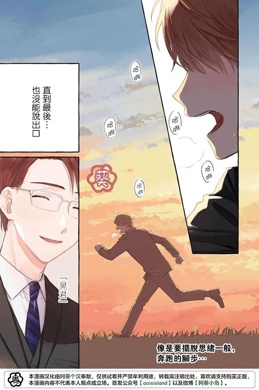 第11.1话