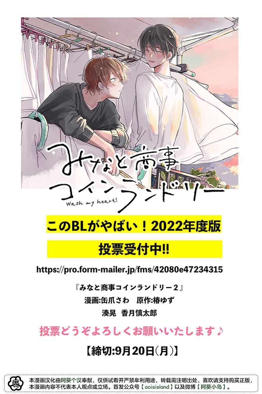 第11.1话