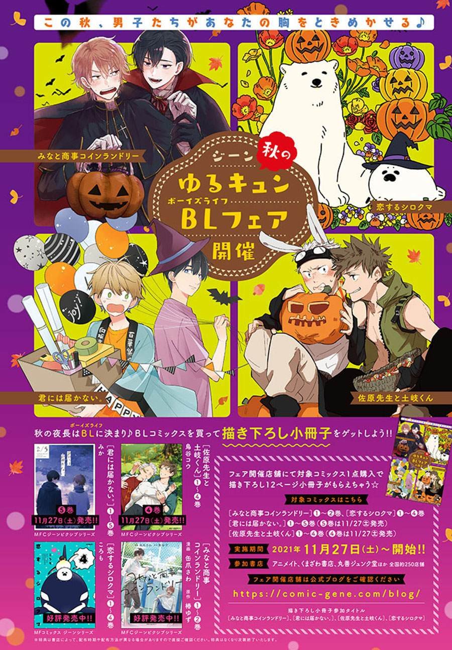 第12.2话