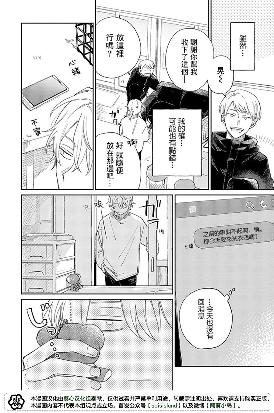 第15.1话