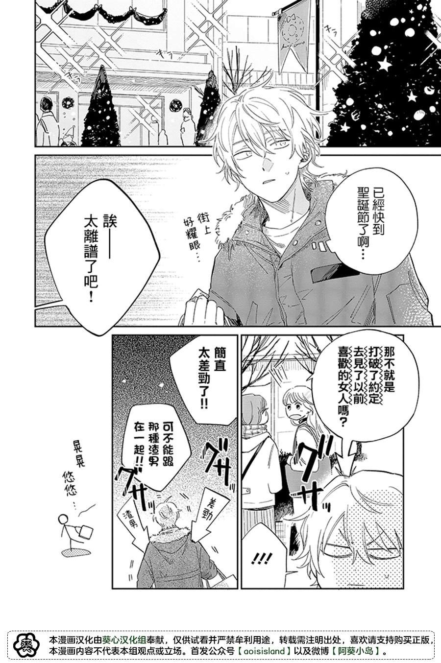 第15.1话