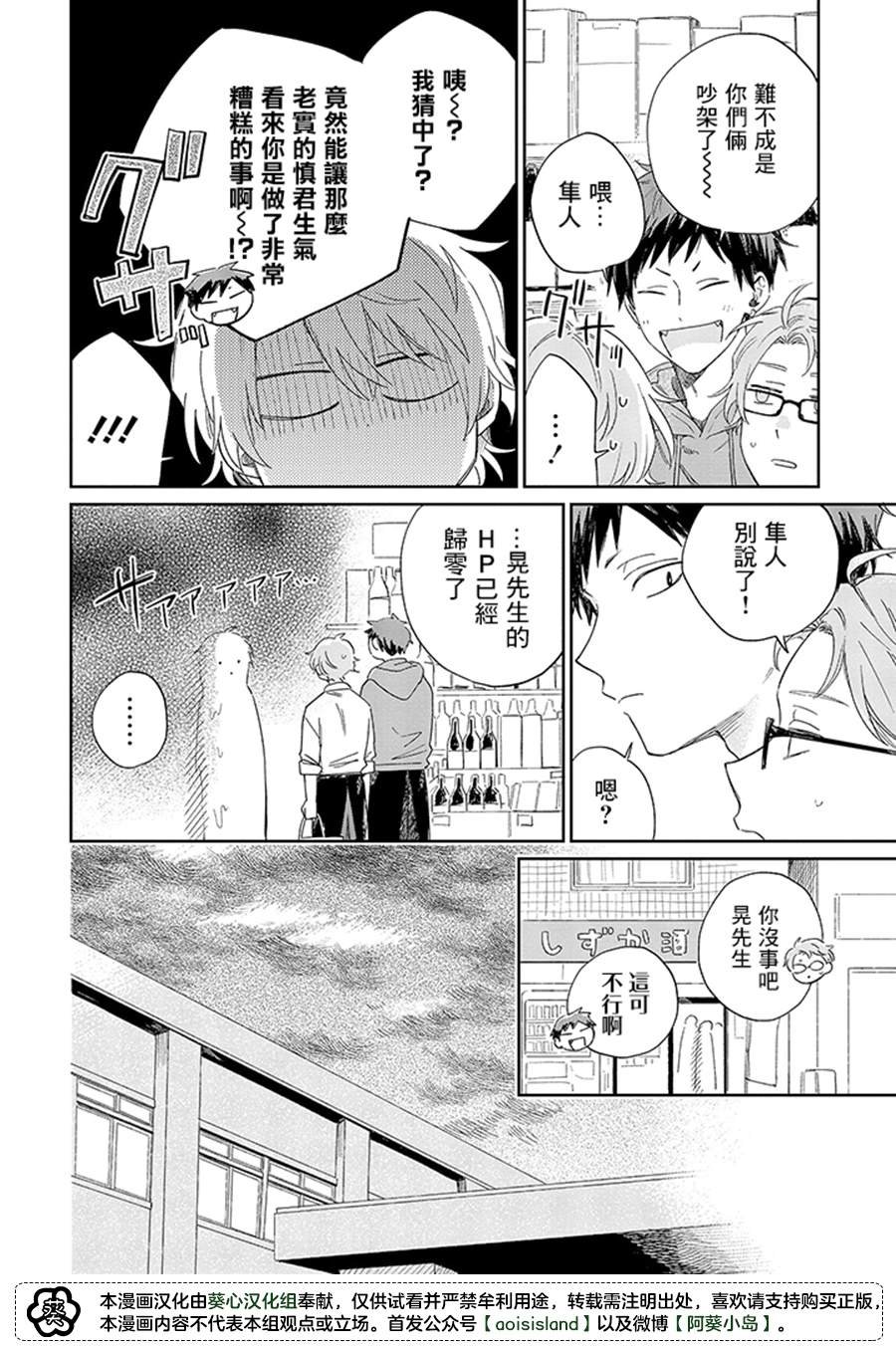 第15.1话