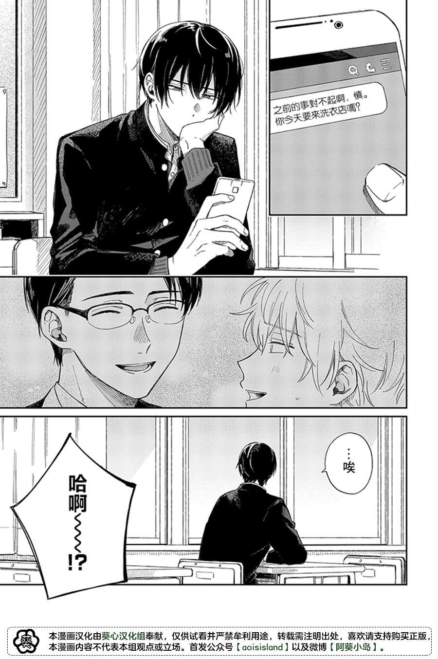 第15.1话