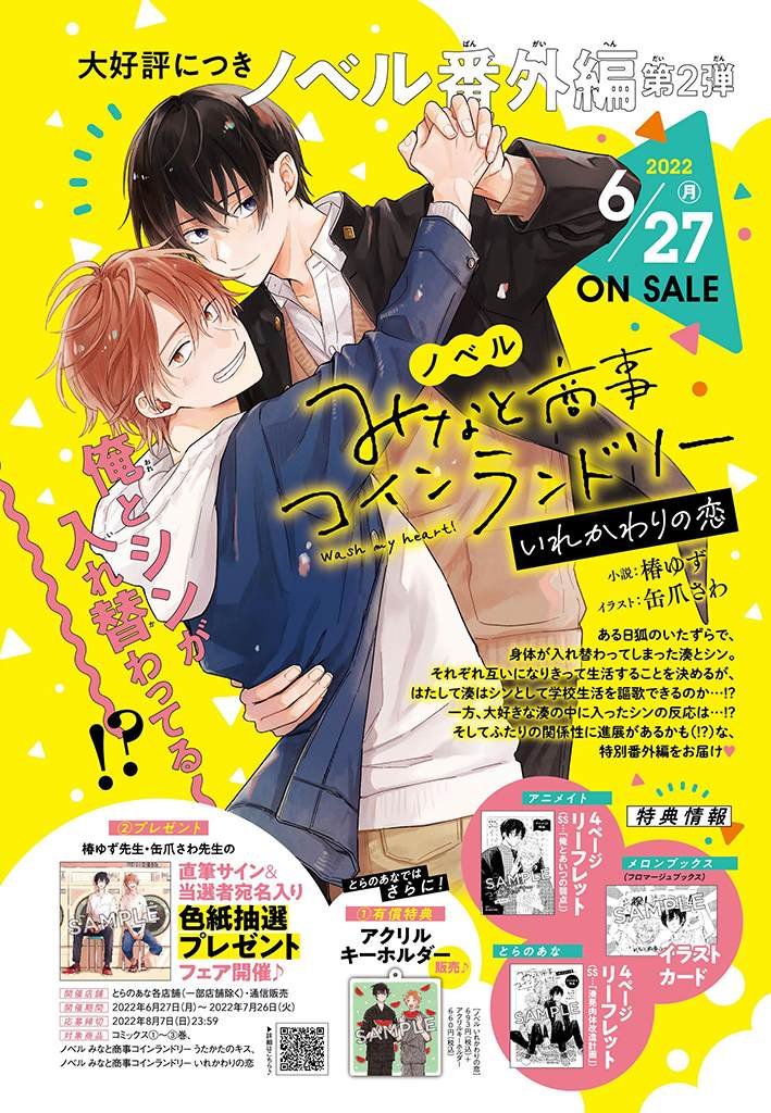 第15.1话