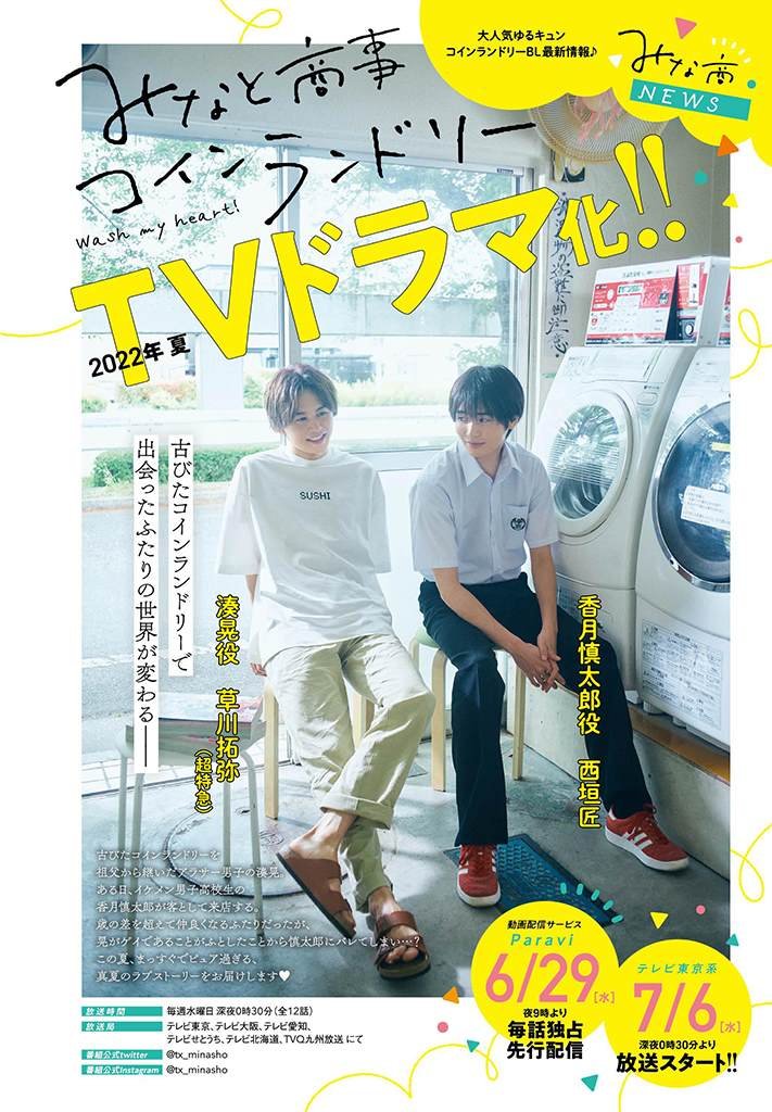 第15.1话