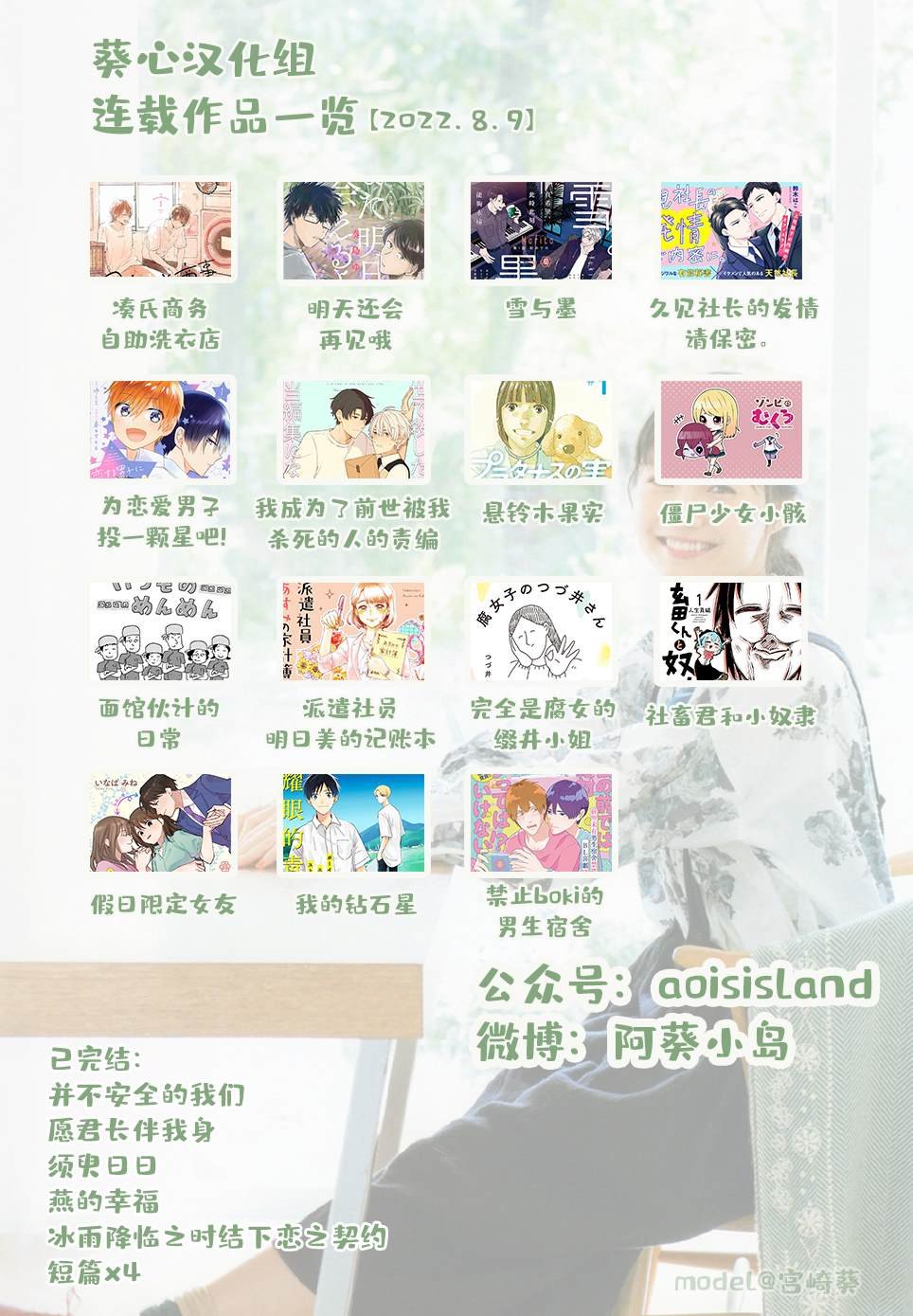 第15.1话