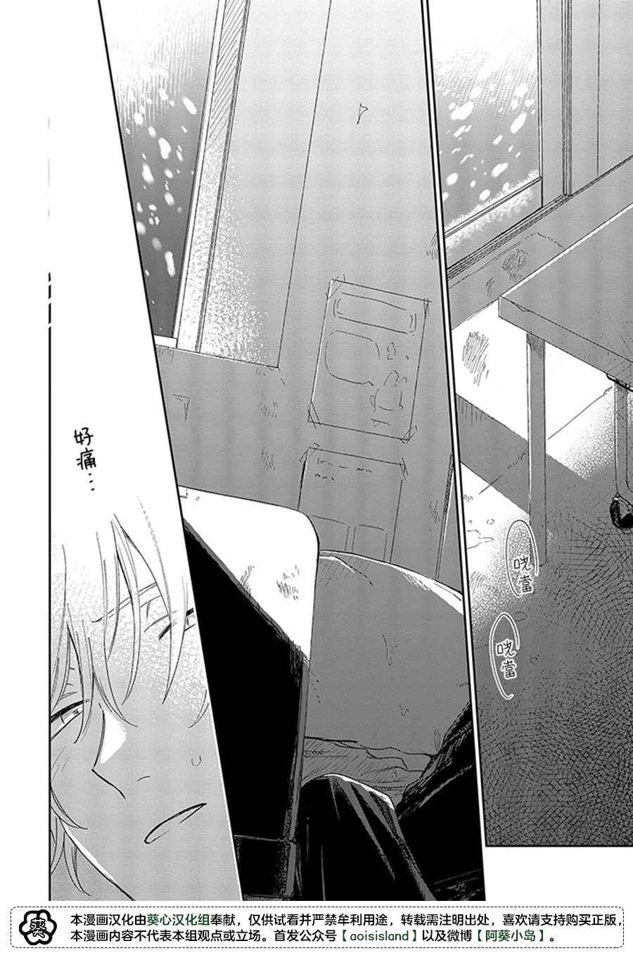 第15.2话