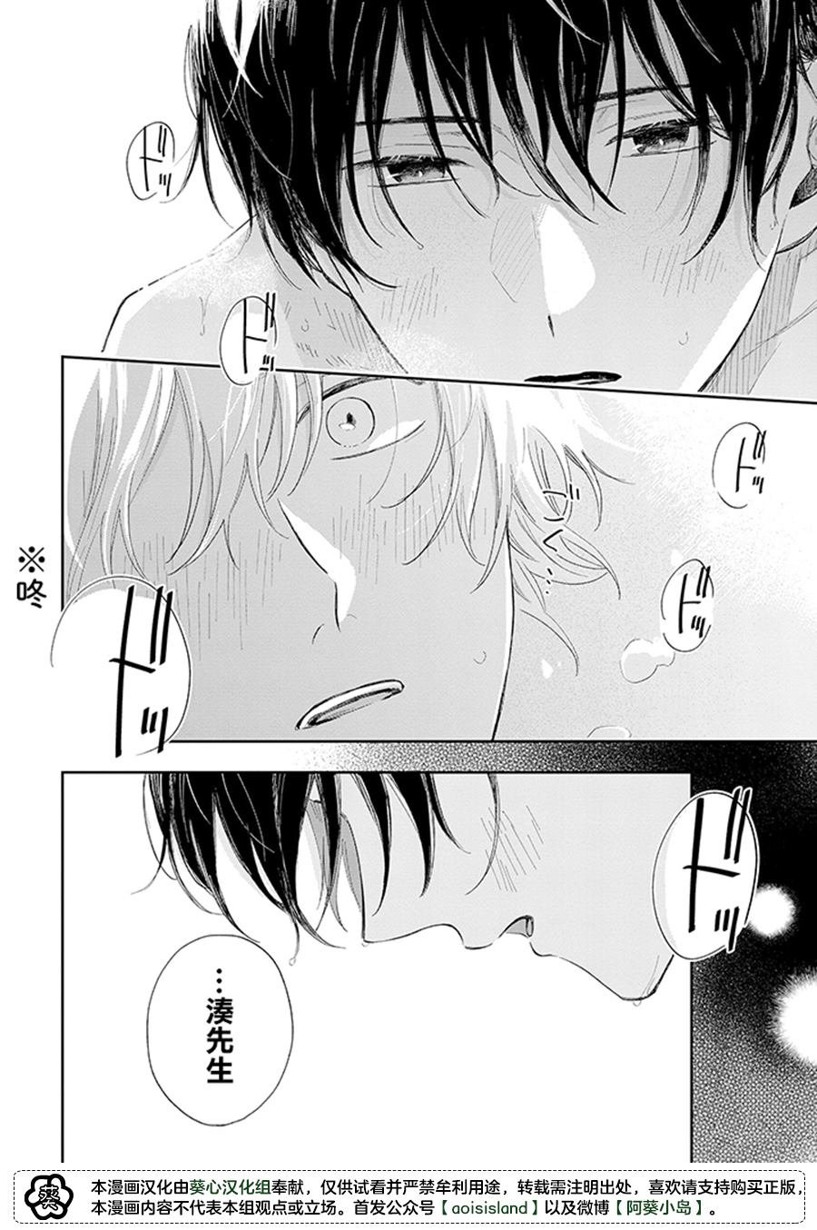 第16.1话