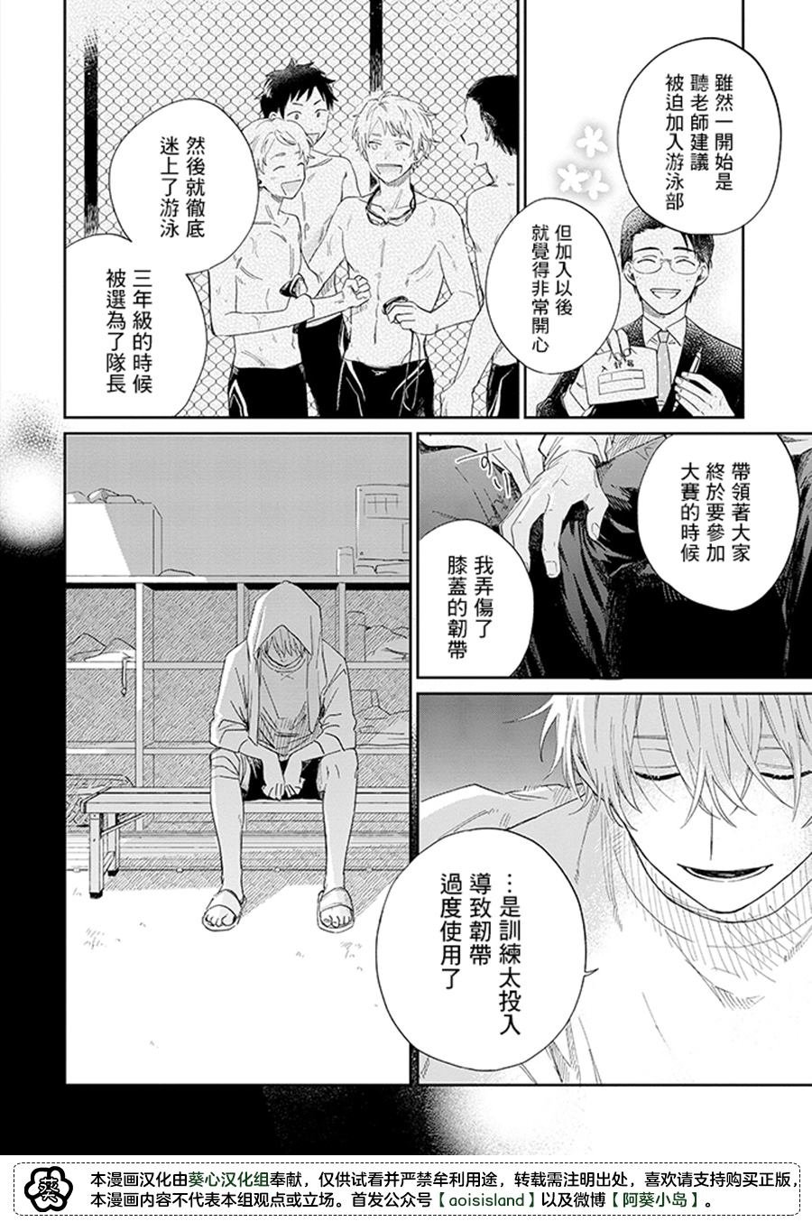 第16.1话