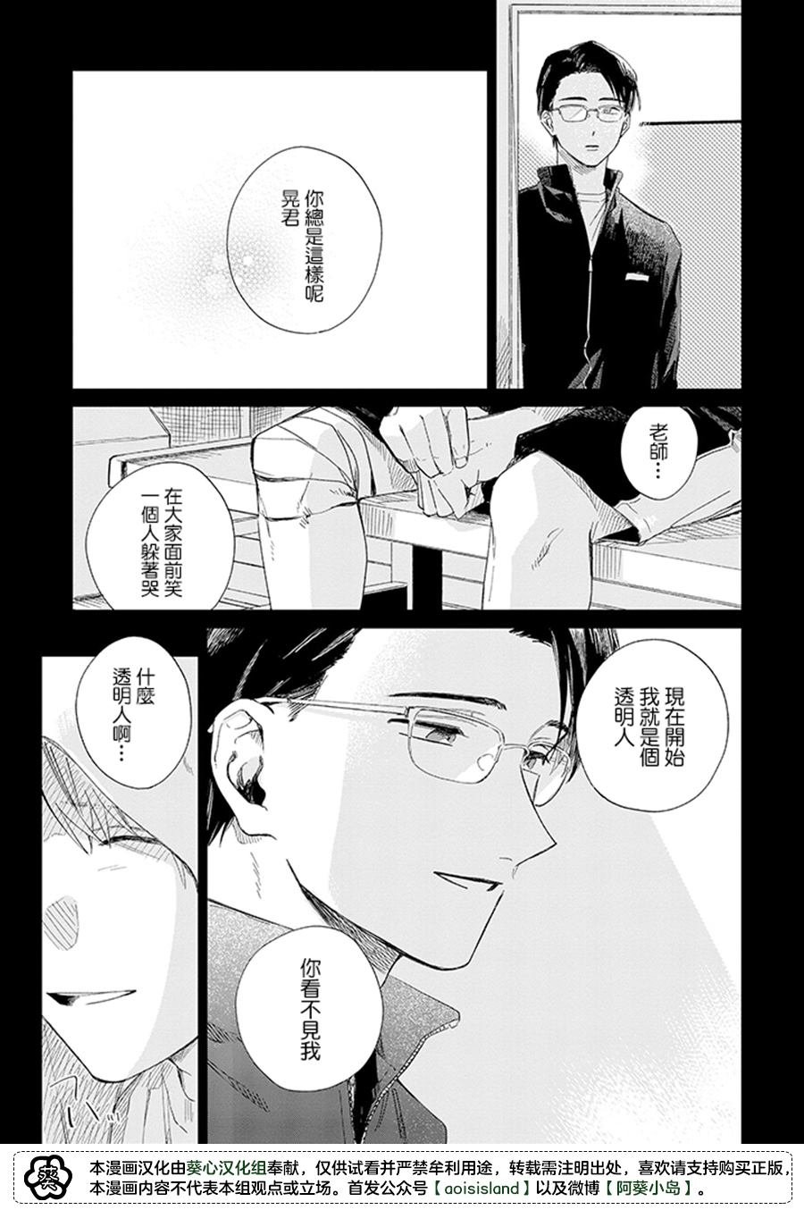 第16.1话