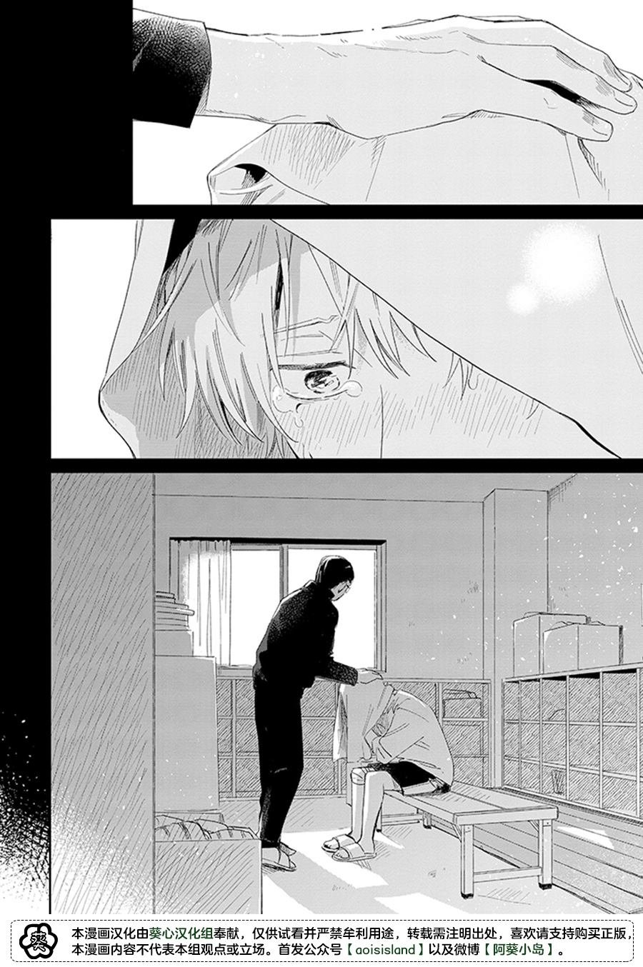 第16.1话