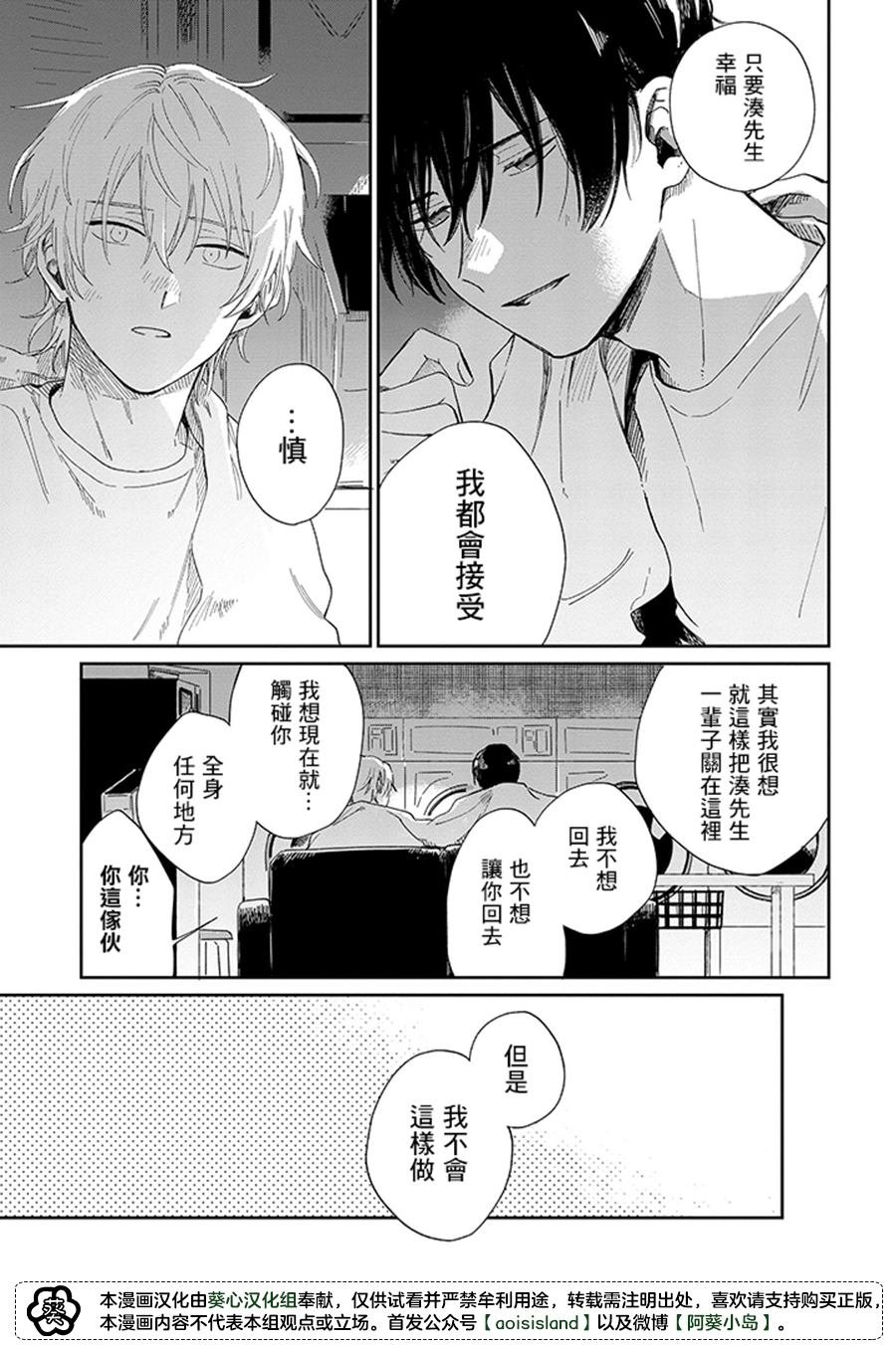第16.1话