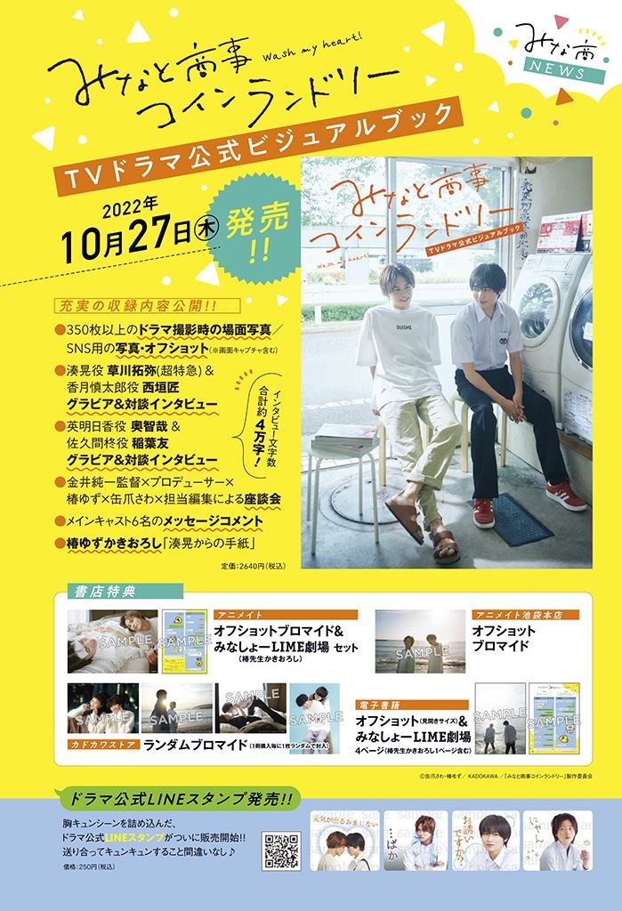 第16.1话