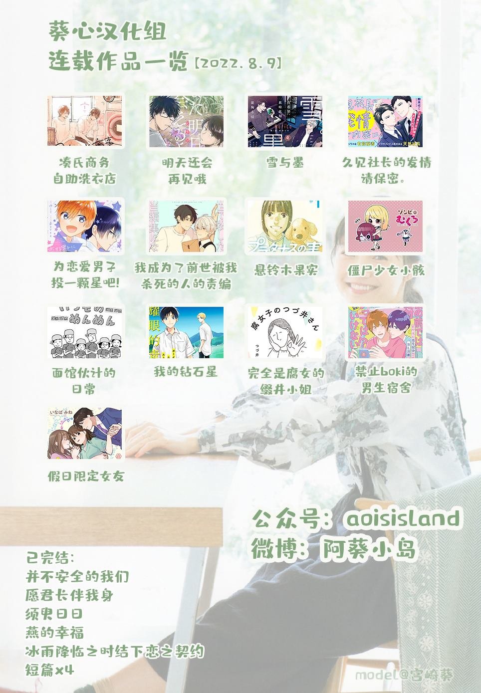 第16.1话