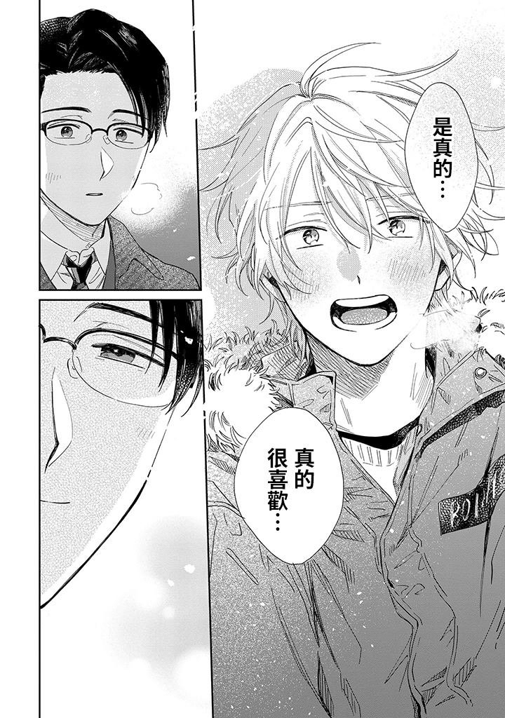 第16.2话