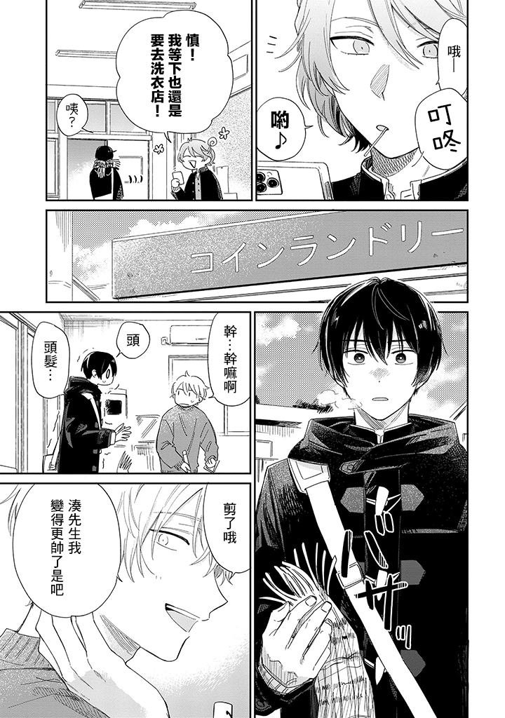 第17话