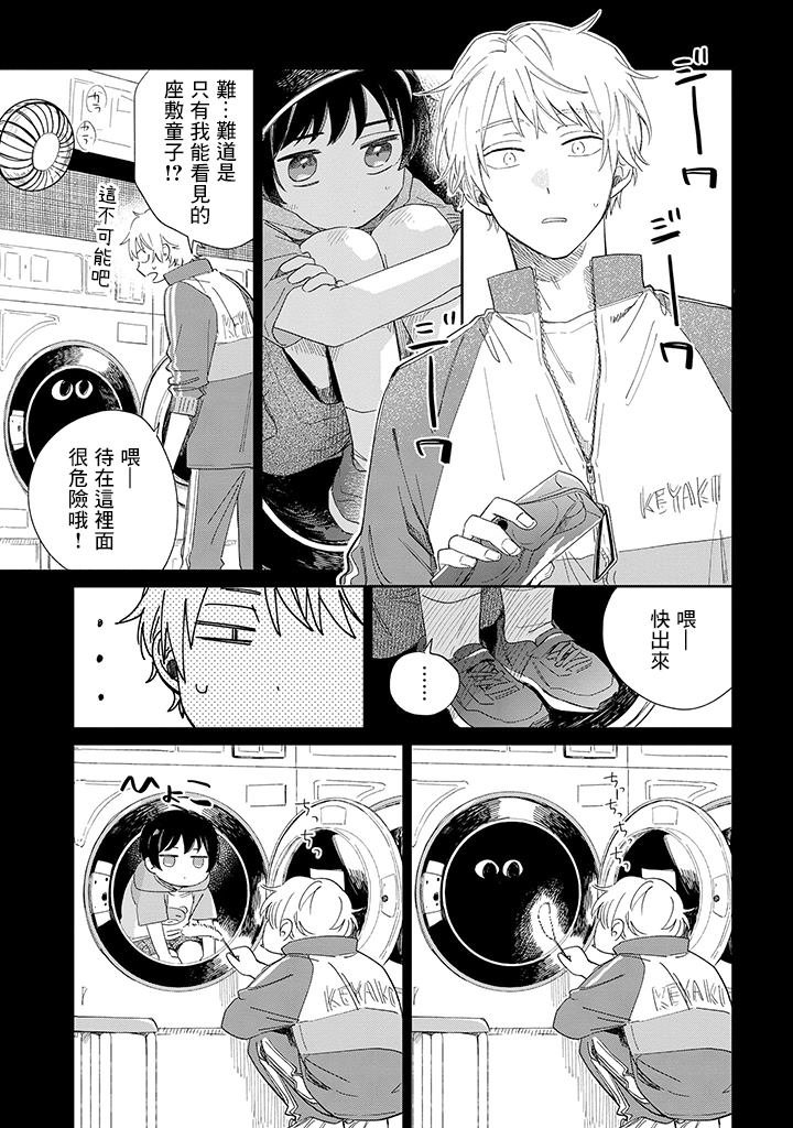 第17话