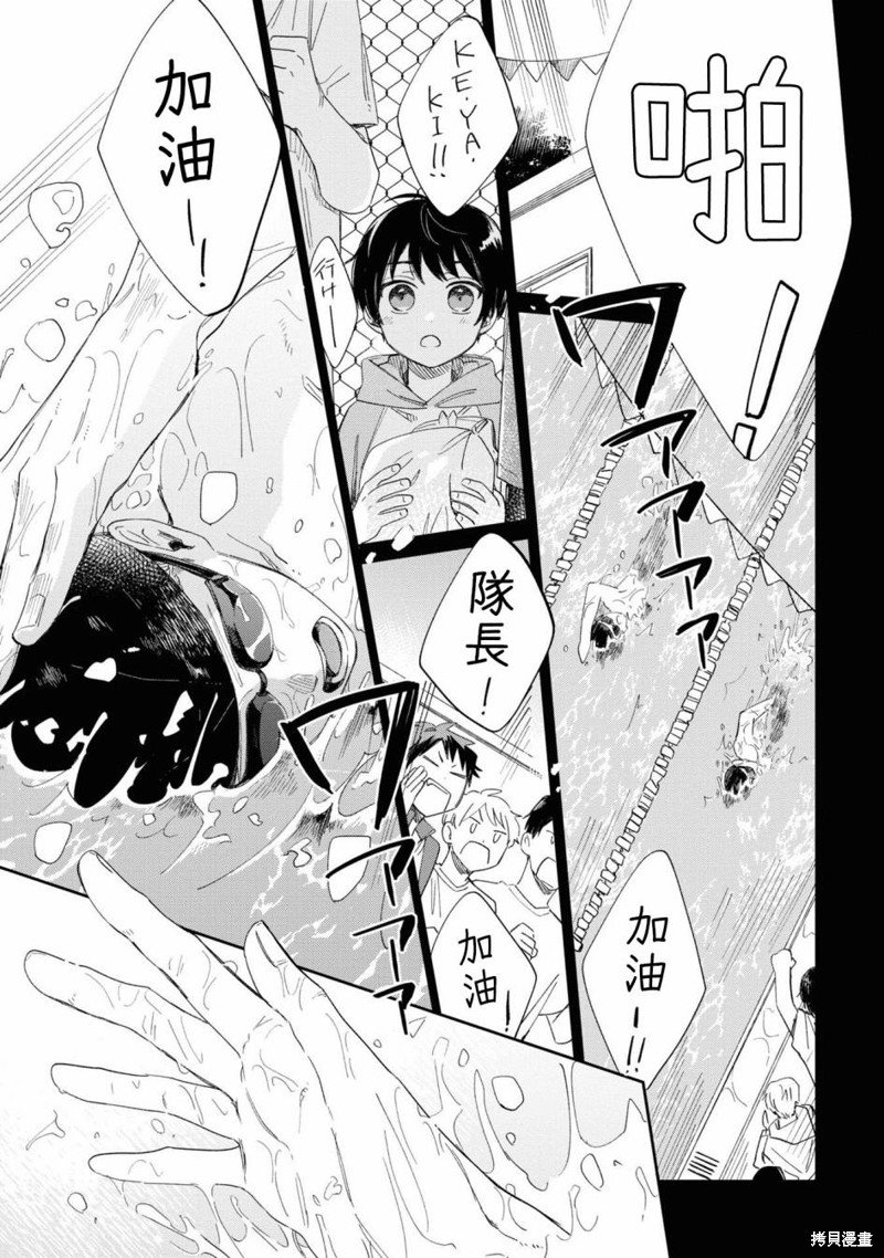 第18.1话