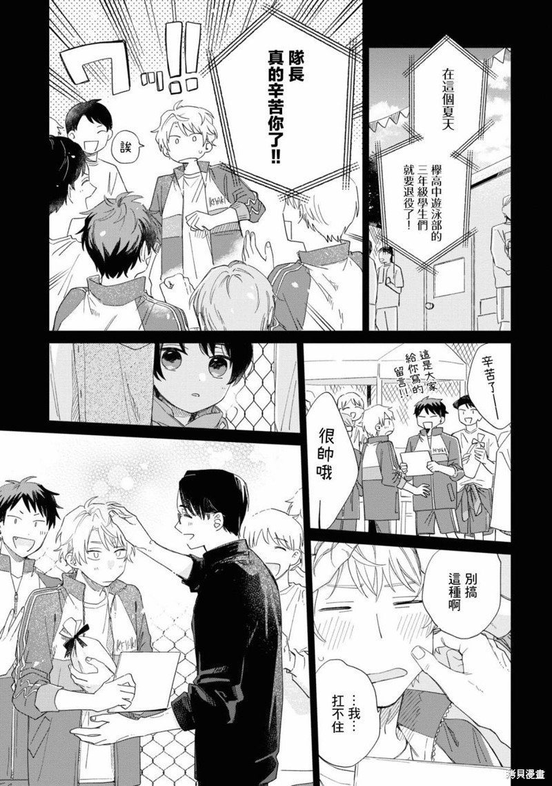 第18.1话