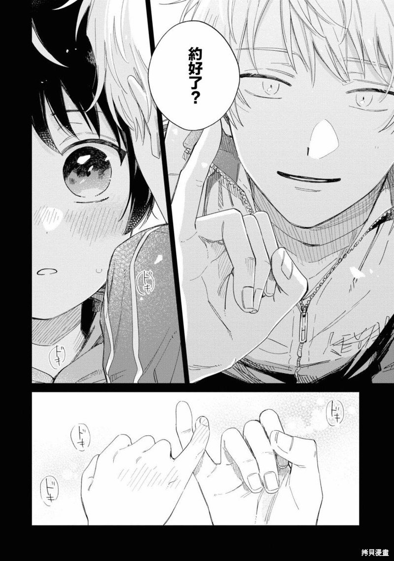 第18.1话