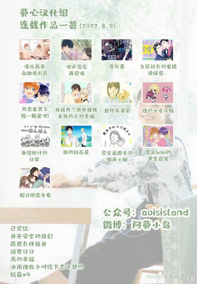 第18.1话