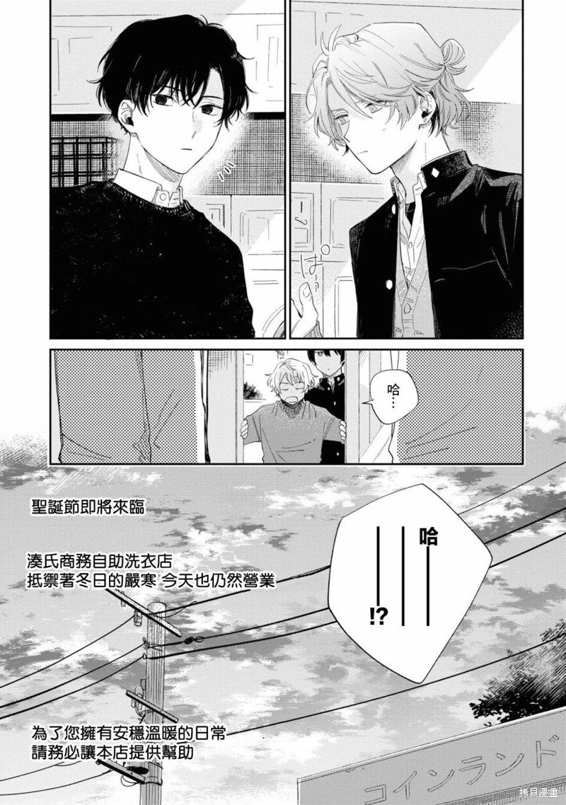 第18.2话