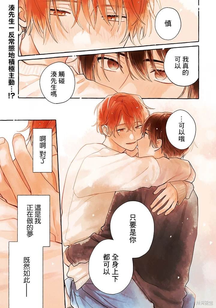 第19.1话